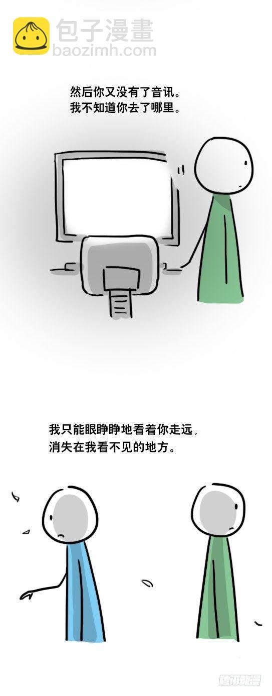 56 屏幕背后