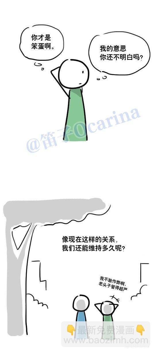 60 婉拒