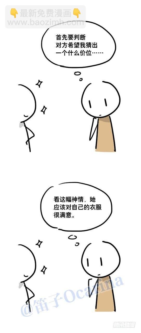 63 猜1