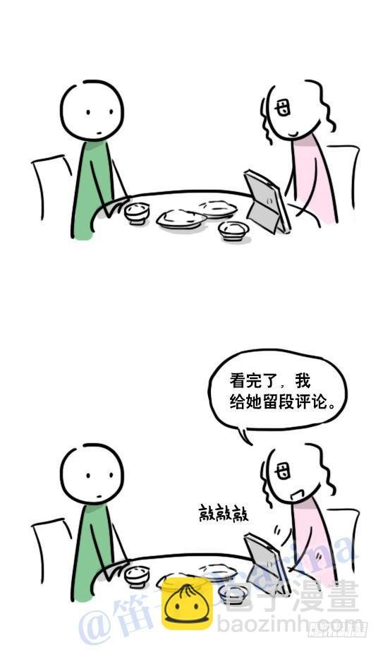 68 网瘾