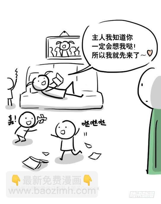 69 两种软件