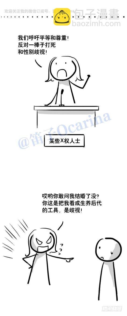 71 所说的和所做的