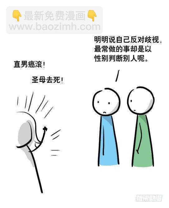 71 所说的和所做的