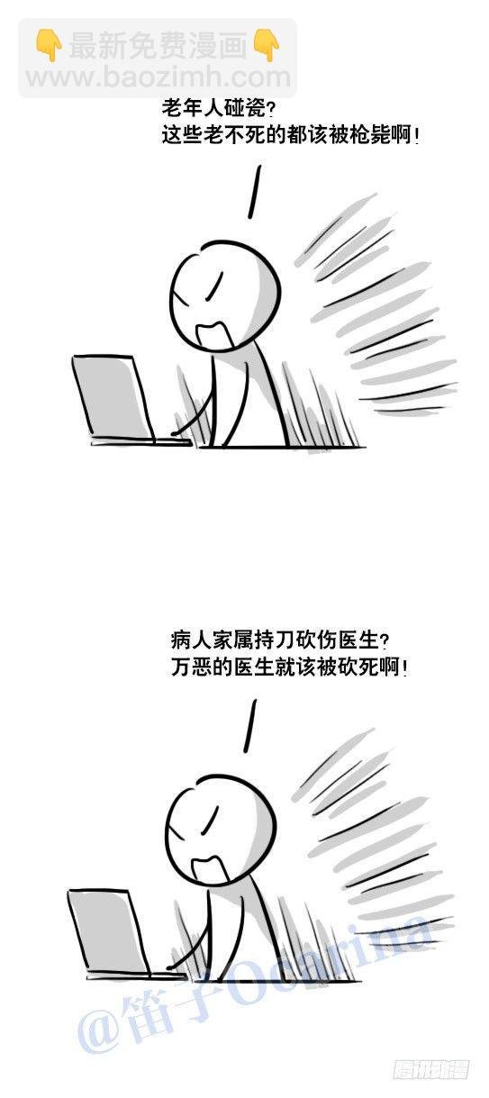 71 所说的和所做的