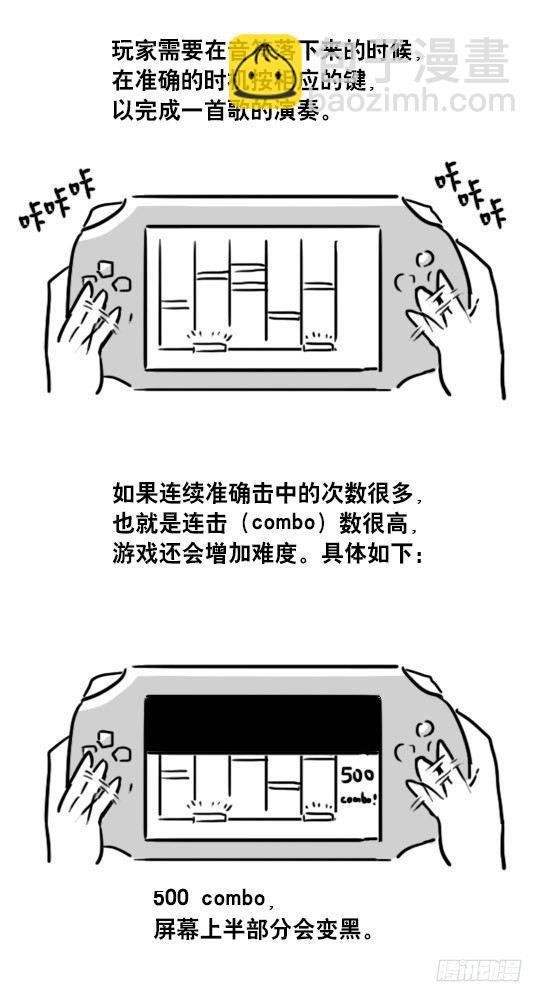 73 一款音乐游戏