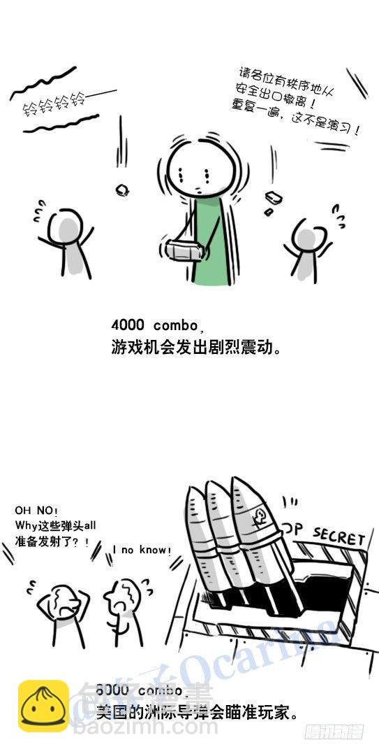 73 一款音乐游戏