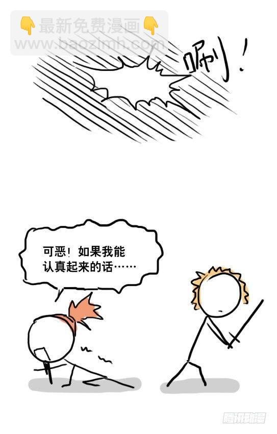 75 实力排名