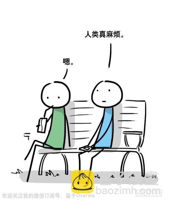 76 撞衫