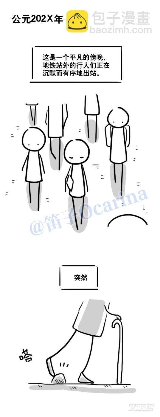 79 E计划（讹计划）