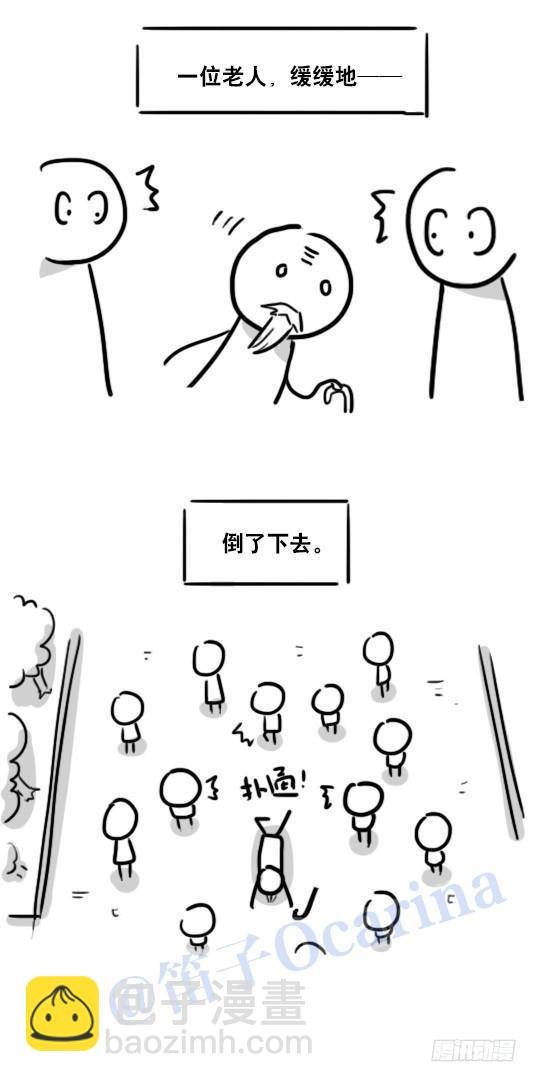 79 E计划（讹计划）