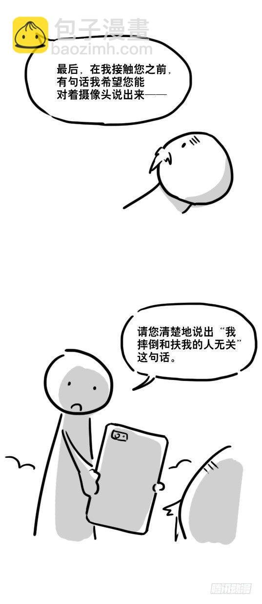 79 E计划（讹计划）