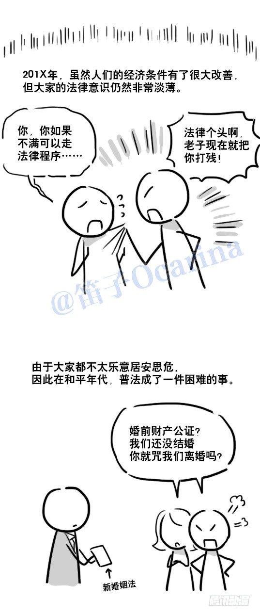79 E计划（讹计划）