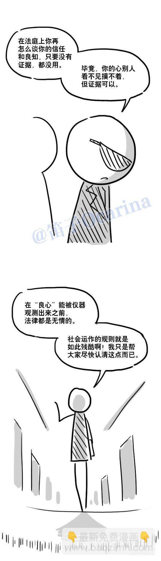 79 E计划（讹计划）