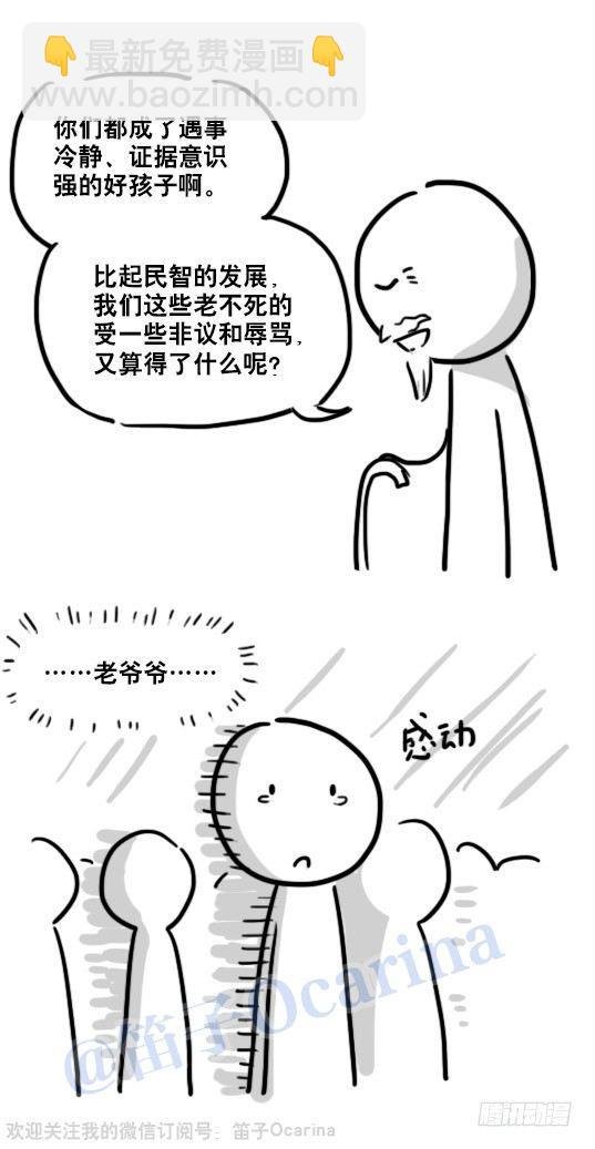 79 E计划（讹计划）