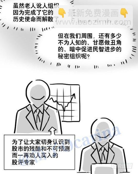 79 E计划（讹计划）
