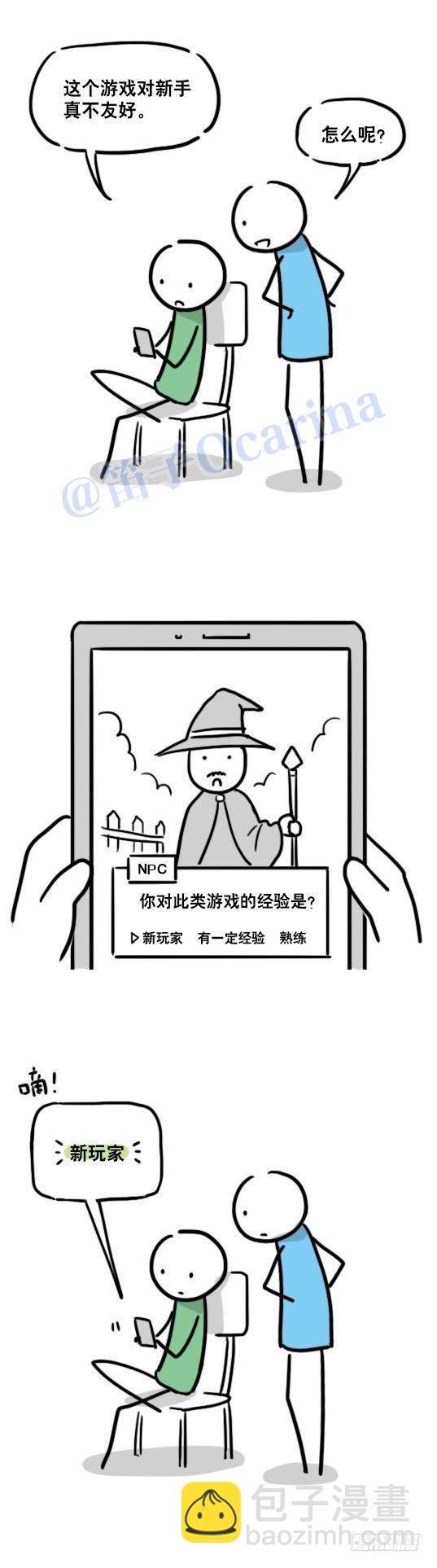 80 友好