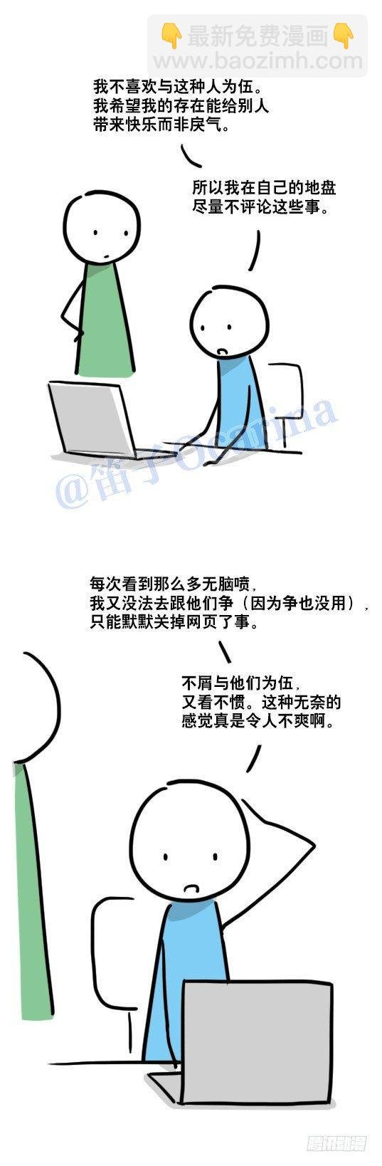 82 成为
