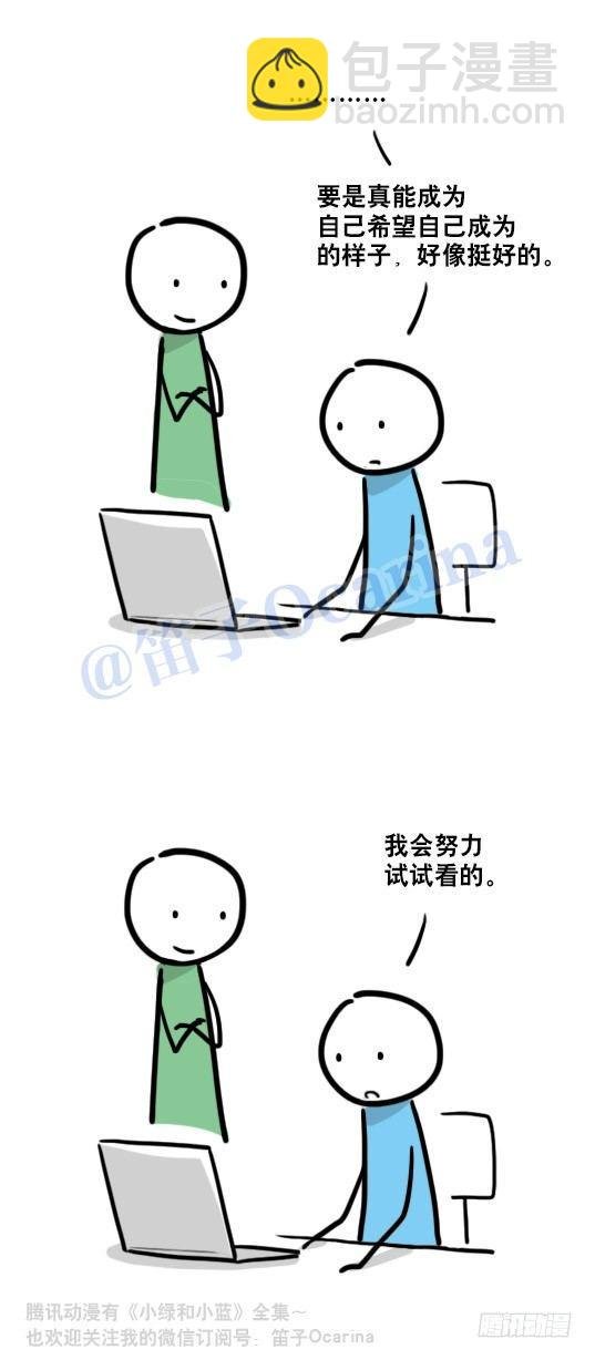 82 成为