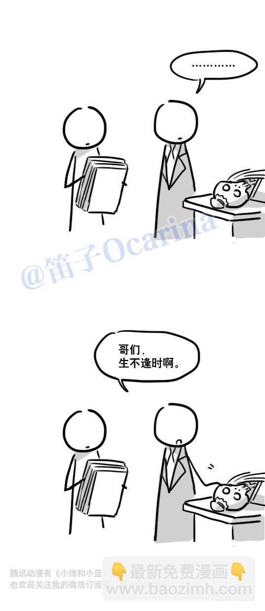86 才能
