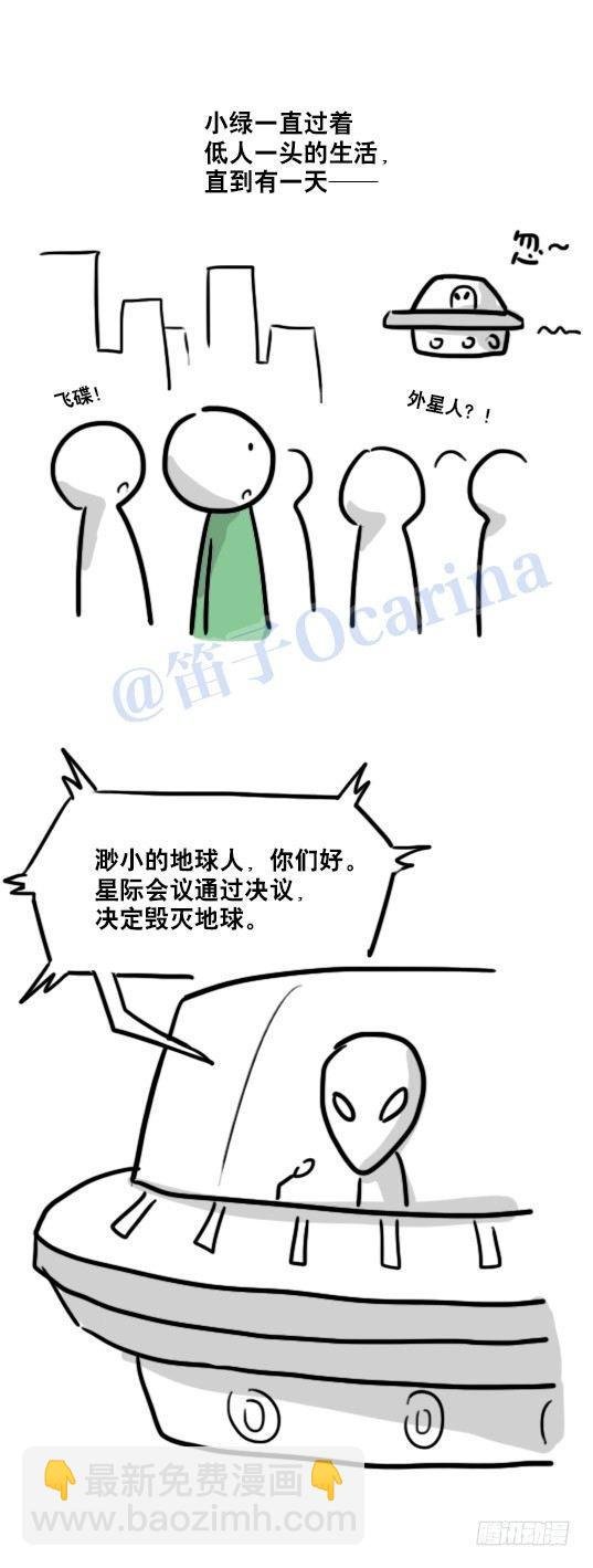 86 才能
