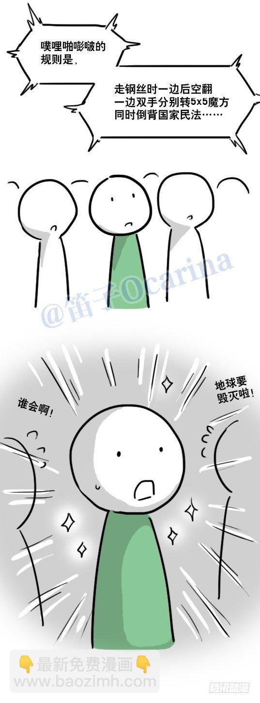 86 才能