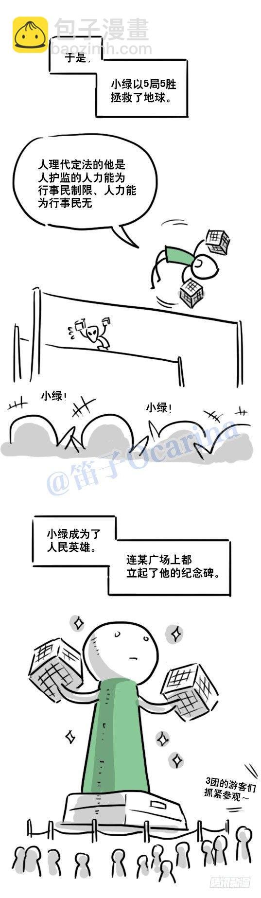 86 才能