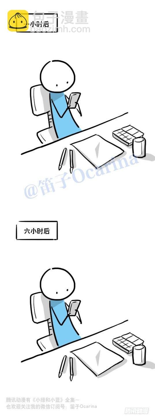 88 画师日常
