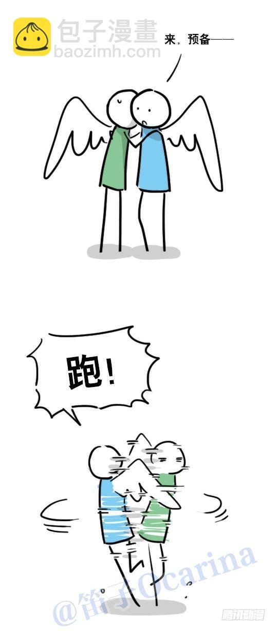 89 顺边的翅膀