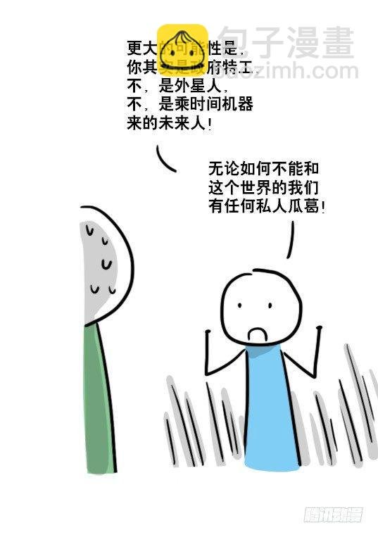 90 苦衷