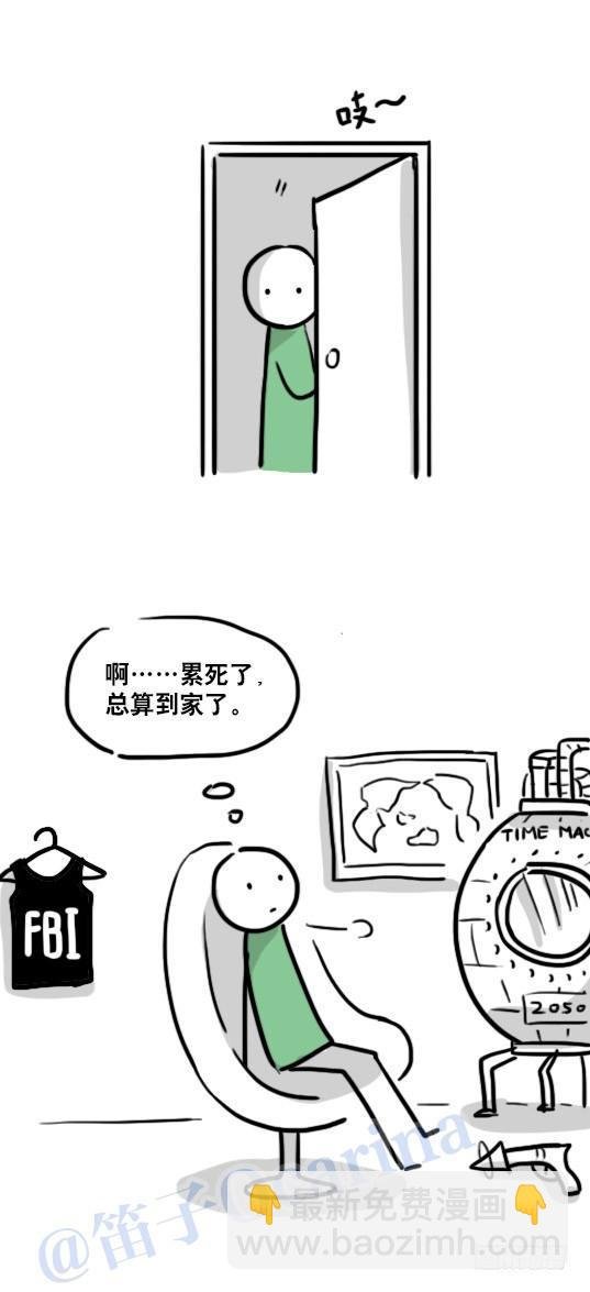 90 苦衷