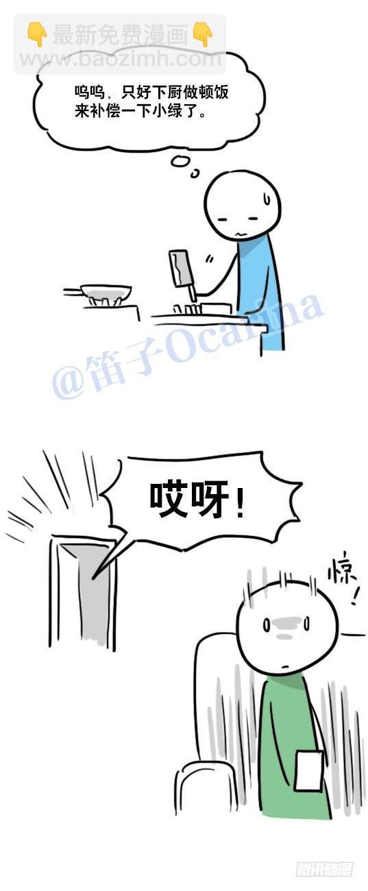 91 小两口