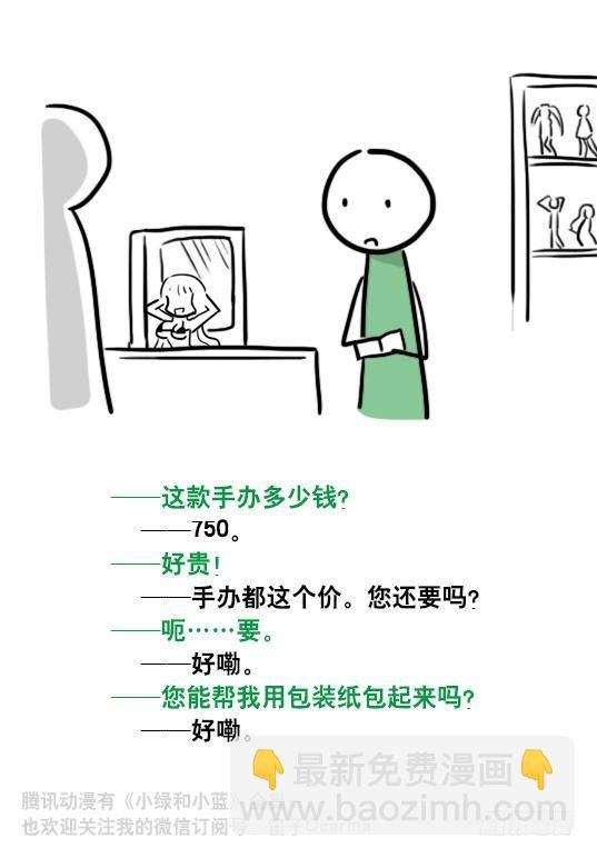 91 小两口