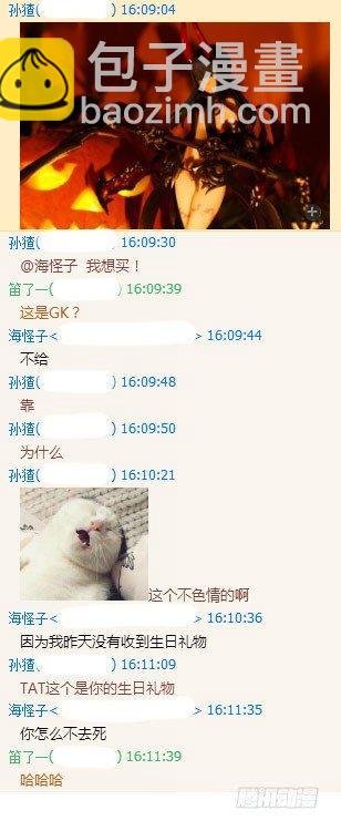 91 小两口