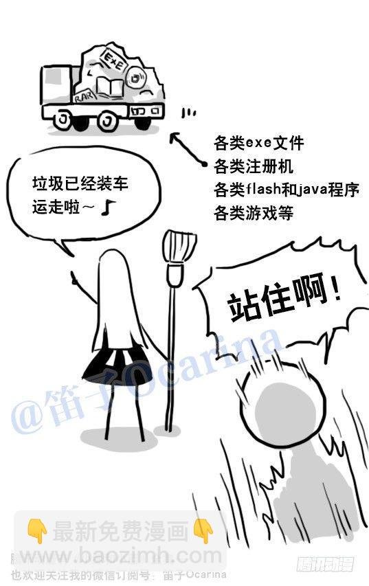 92 争宠