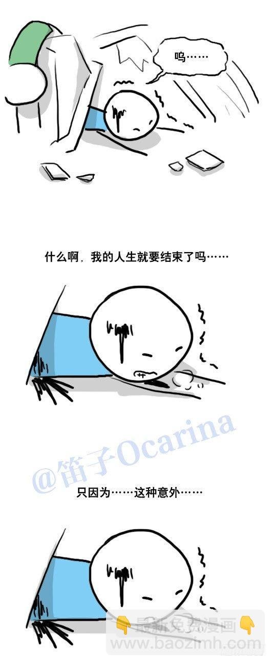 93 背包侠