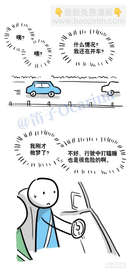 93 背包侠