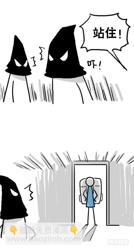 93 背包侠