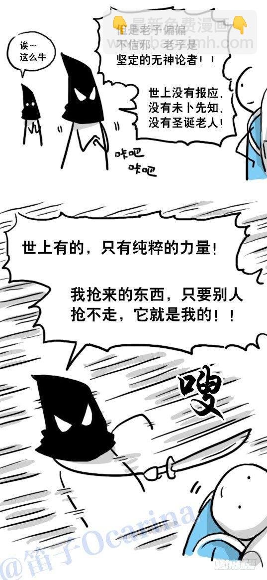 93 背包侠