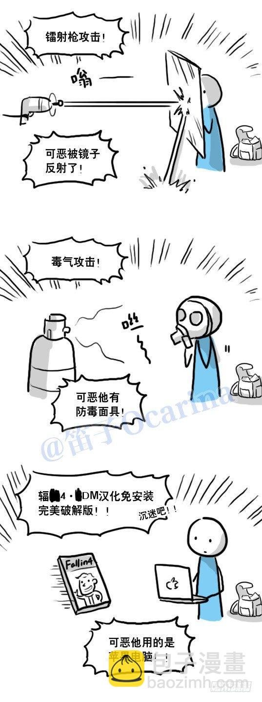 93 背包侠