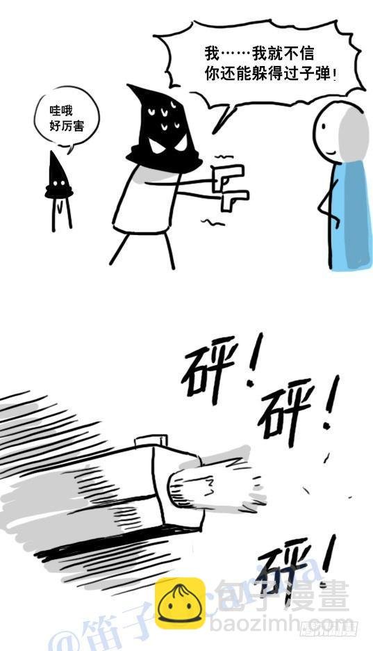 93 背包侠