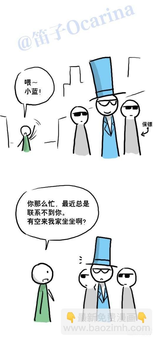 93 背包侠