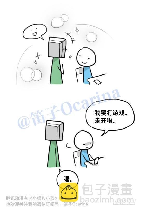 94 机器人1-诞生