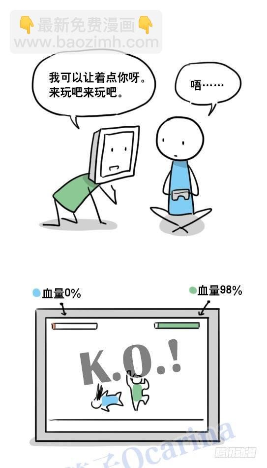 94 机器人1-诞生