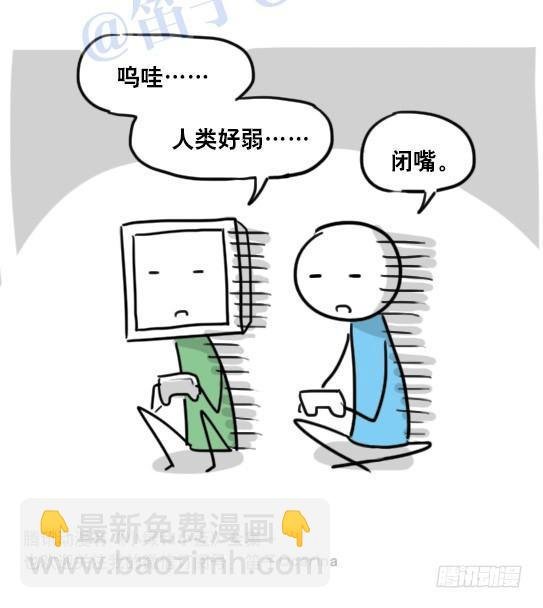 94 机器人1-诞生