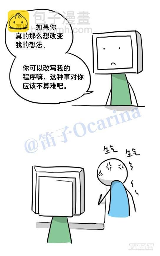 94 机器人1-诞生