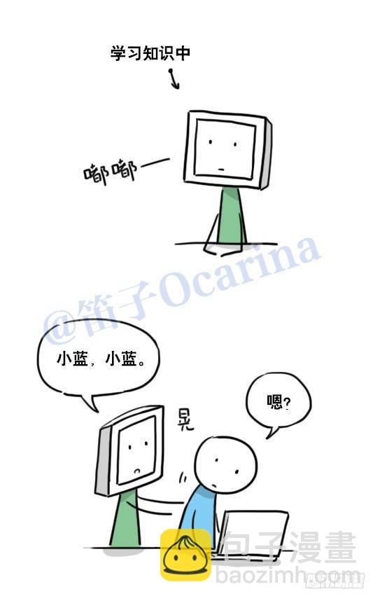 95 机器人2-乐观
