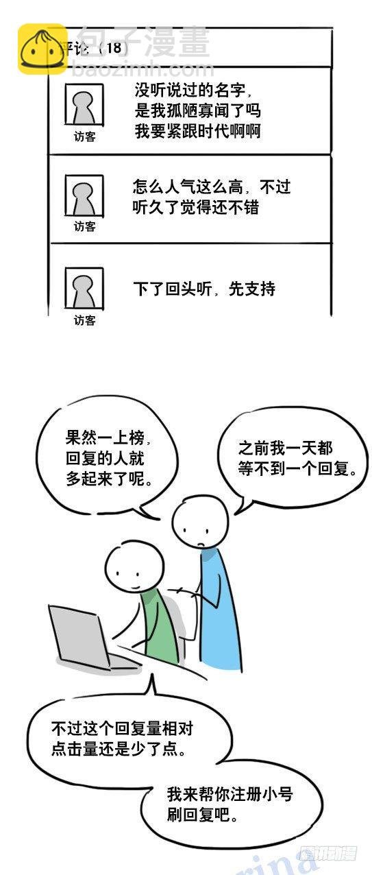 96 数据时代
