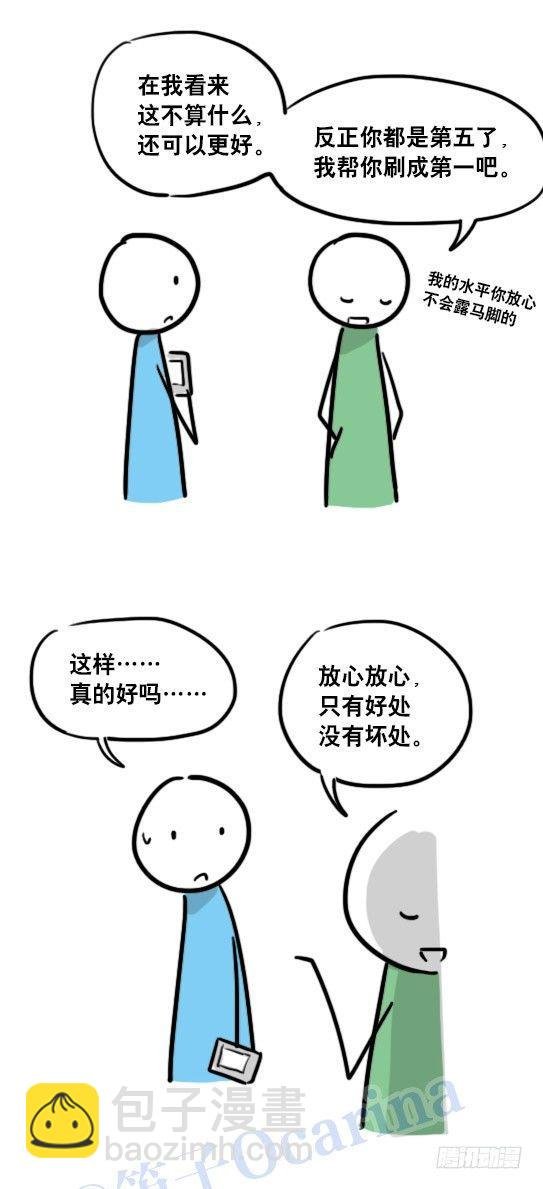 96 数据时代
