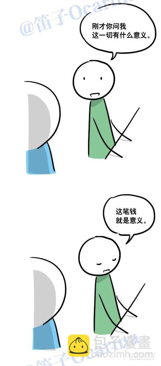 96 数据时代