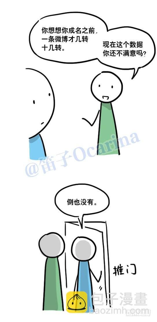 96 数据时代